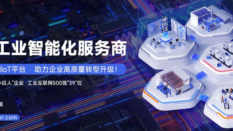 食品加工机械：揭秘其优缺点，助力企业选型决策