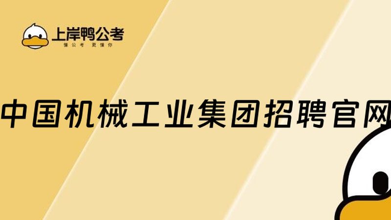 非标检测设备：定制化解决方案的要点解析